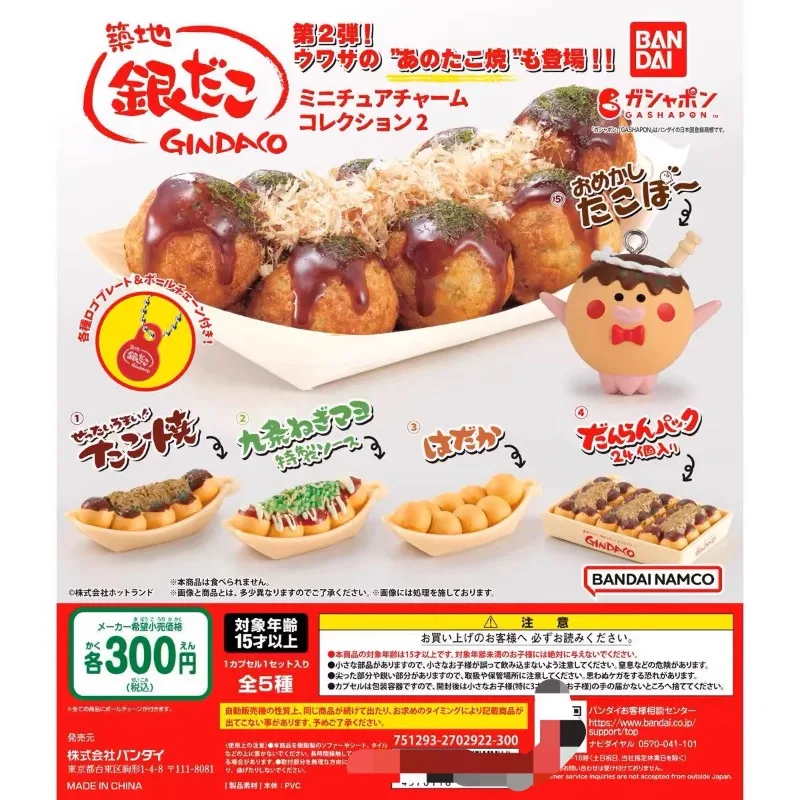 Food Snacks Items - Bandai Gashapon Nette Kawaii Figur Anime