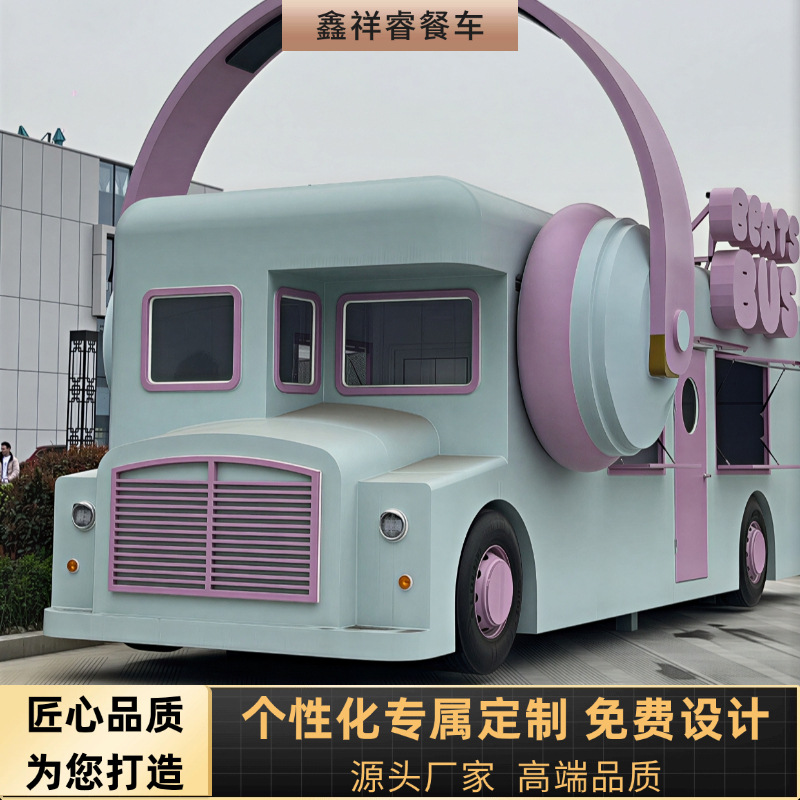 【Neues Design】Riesiger Vintage – Snacks Food Stall Bewertung und Preis