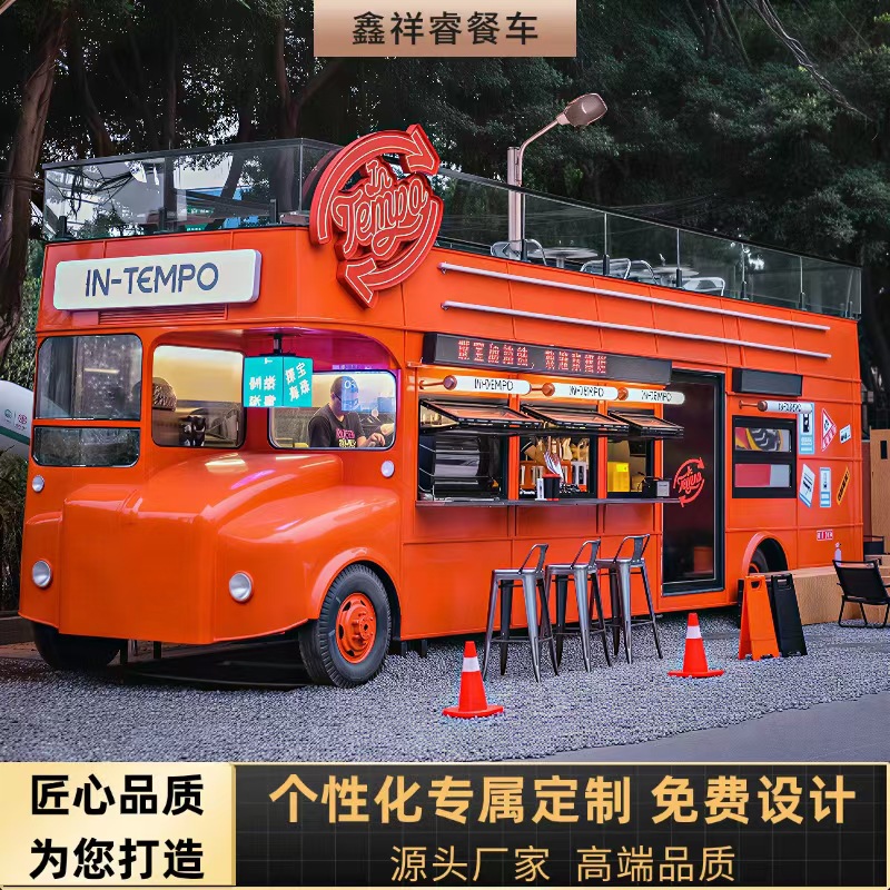【Neues Design】Riesiger Vintage – Snacks Food Stall Bewertung und Preis