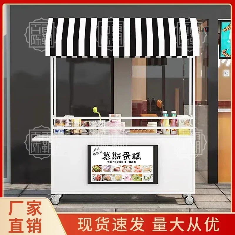 Snack-Stand Auto Nachtmarkt Mo – Food City Snacks Bewertung und Preis