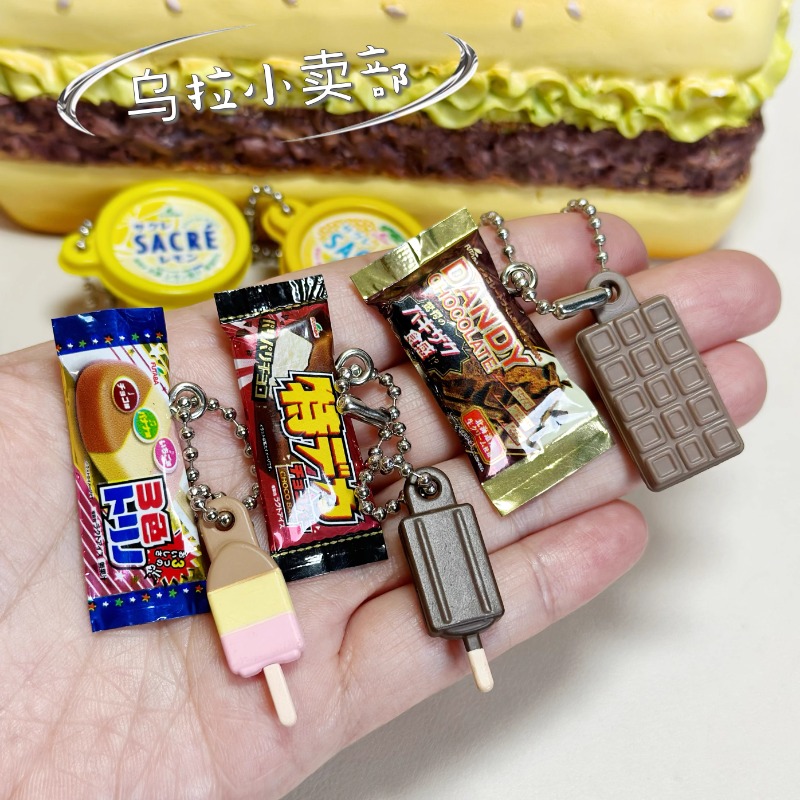 Bandai Gashapon Nette Kawaii S – Food Snacks Items Bewertung und Preis