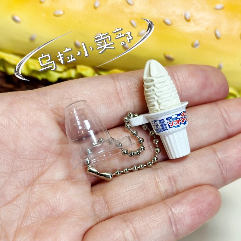 Bandai Gashapon Nette Kawaii S – Food Snacks Items Bewertung und Preis