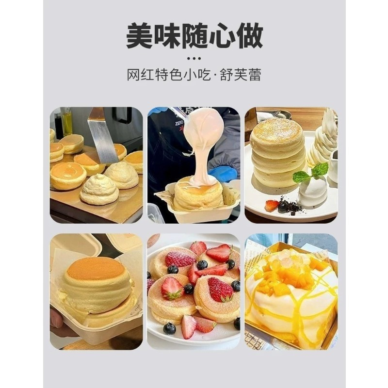 Digitale Gas-Soufflé-Maschine  – Snacks Food Stall Bewertung und Preis