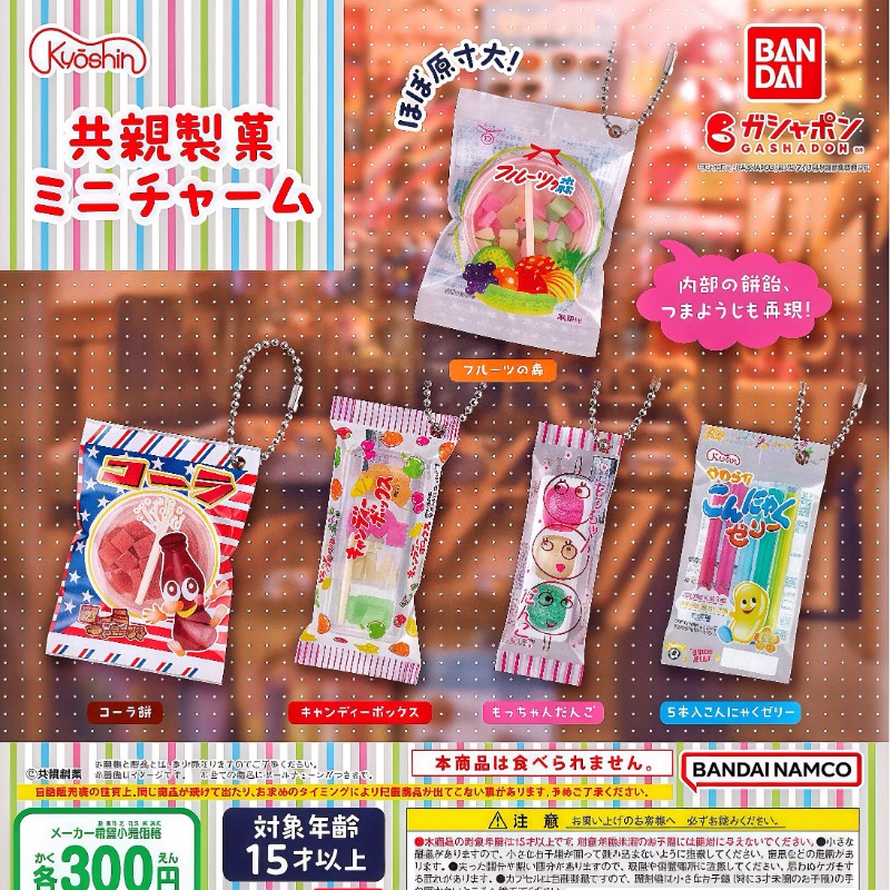 Bandai Gashapon Nette Kawaii C – Food Snacks Items Bewertung und Preis